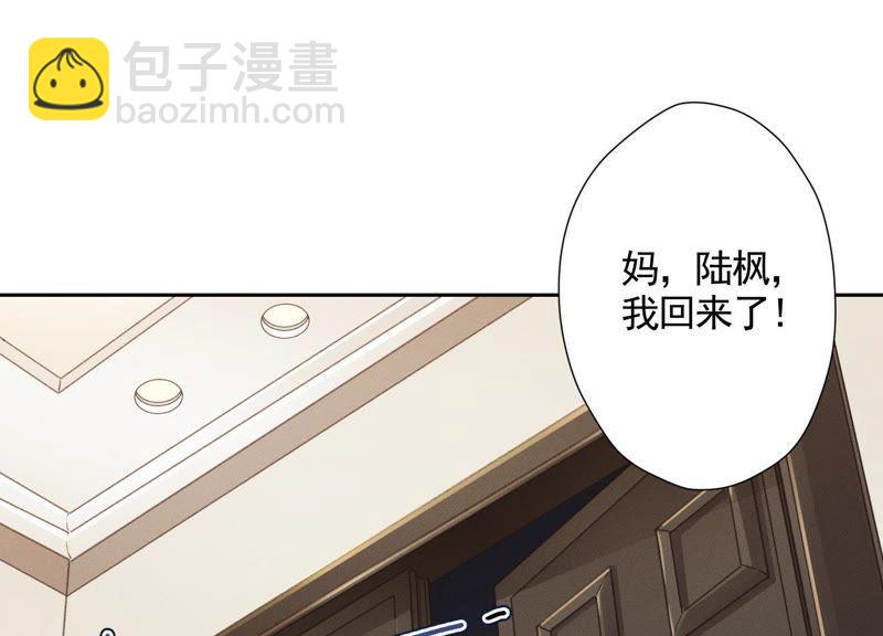 🍲最豪赘婿 龙王殿 第2话 宝藏男孩 第24页
