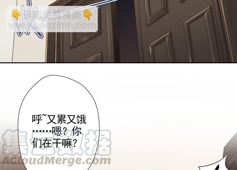 🍲最豪赘婿 龙王殿 第2话 宝藏男孩 第25页