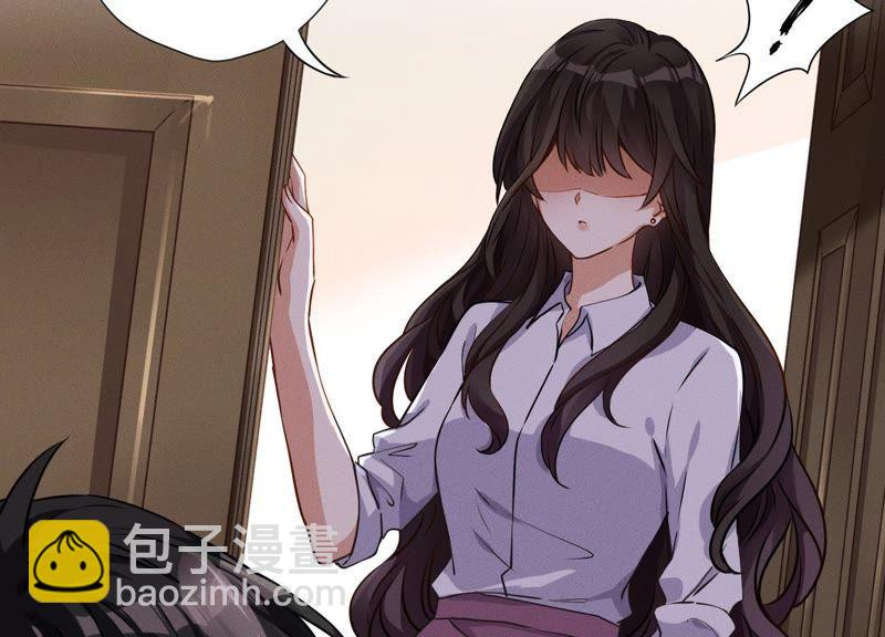 🍲最豪赘婿 龙王殿 第2话 宝藏男孩 第26页