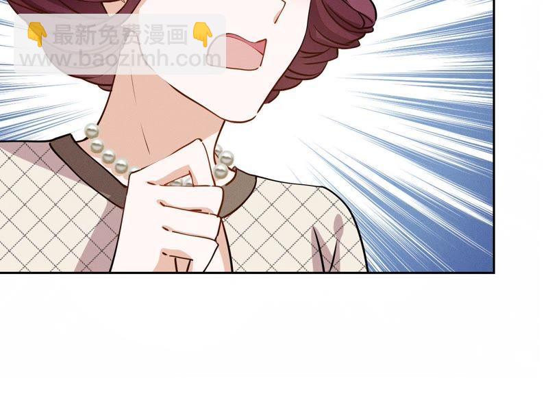🍲最豪赘婿 龙王殿 第2话 宝藏男孩 第30页