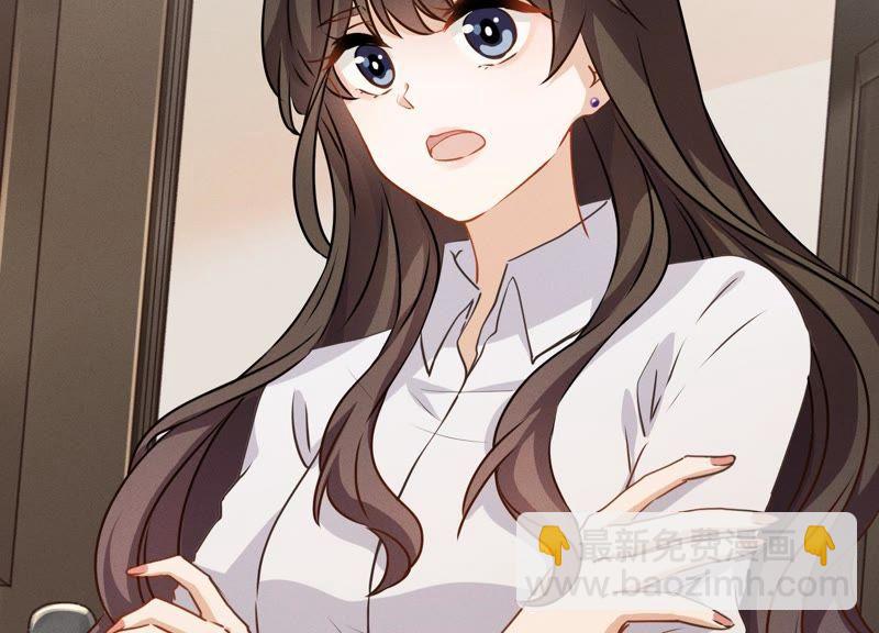 🍲最豪赘婿 龙王殿 第2话 宝藏男孩 第32页