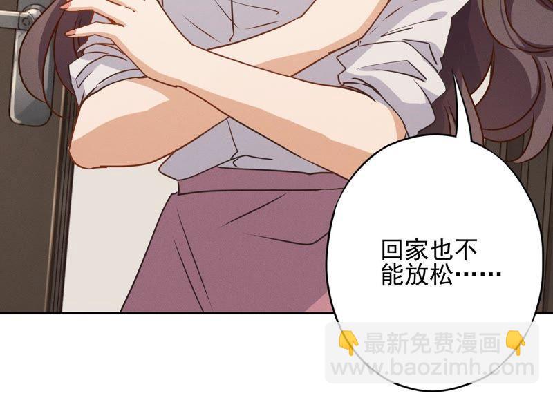 🍲最豪赘婿 龙王殿 第2话 宝藏男孩 第33页