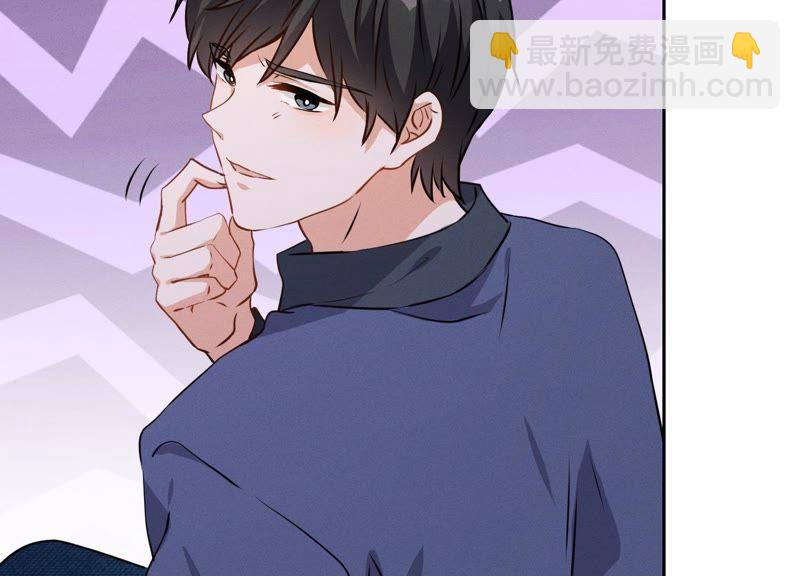 🍲最豪赘婿 龙王殿 第2话 宝藏男孩 第35页
