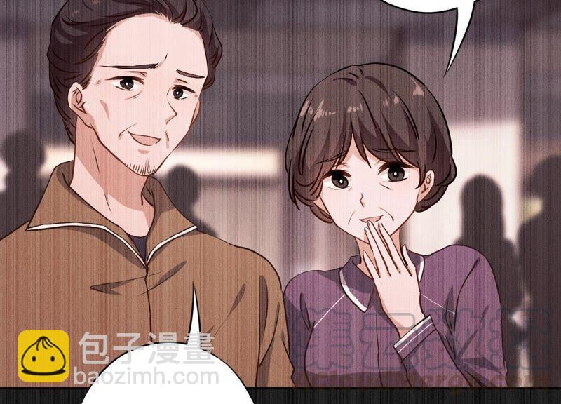 🍲最豪赘婿 龙王殿 第2话 宝藏男孩 第40页