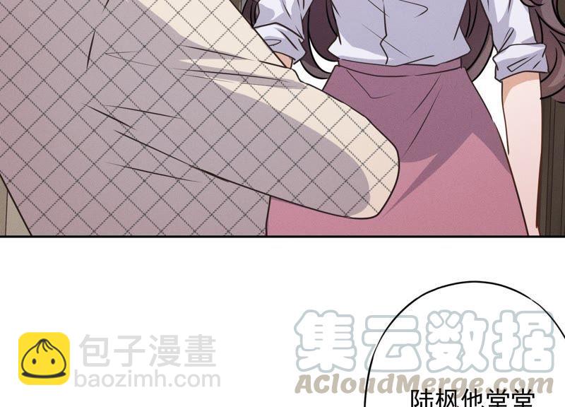 🍲最豪赘婿 龙王殿 第2话 宝藏男孩 第46页