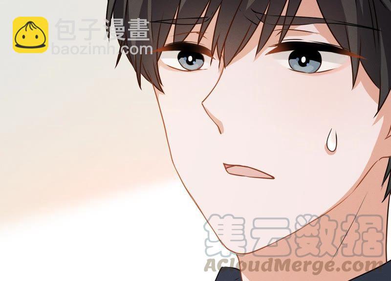🍲最豪赘婿 龙王殿 第2话 宝藏男孩 第49页