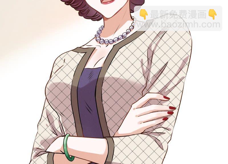 🍲最豪赘婿 龙王殿 第2话 宝藏男孩 第5页