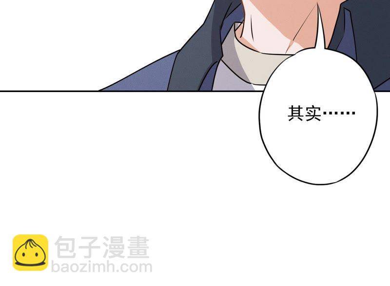 🍲最豪赘婿 龙王殿 第2话 宝藏男孩 第50页