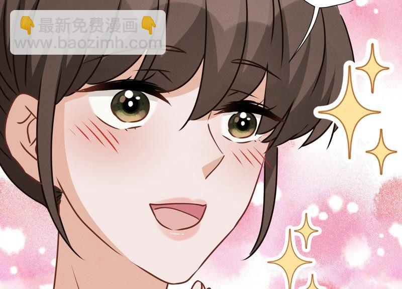 🍲最豪赘婿 龙王殿 第20话 一见钟情 第12页