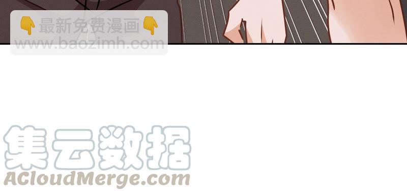 🍲最豪赘婿 龙王殿 第20话 一见钟情 第19页