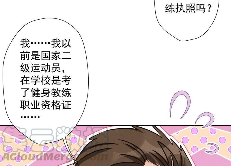🍲最豪赘婿 龙王殿 第20话 一见钟情 第22页
