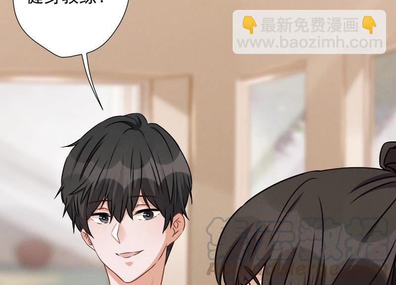 🍲最豪赘婿 龙王殿 第20话 一见钟情 第25页
