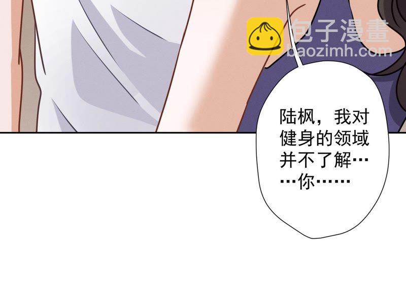 🍲最豪赘婿 龙王殿 第20话 一见钟情 第27页