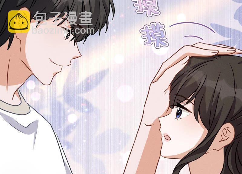 🍲最豪赘婿 龙王殿 第20话 一见钟情 第29页
