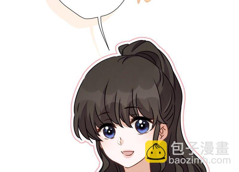 🍲最豪赘婿 龙王殿 第20话 一见钟情 第32页