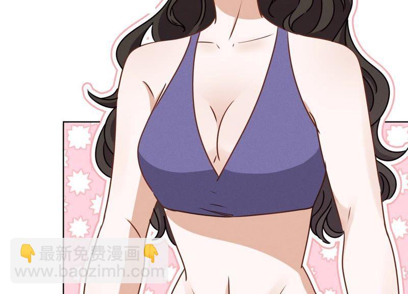 🍲最豪赘婿 龙王殿 第20话 一见钟情 第33页