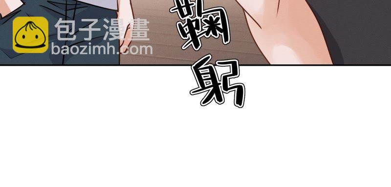 🍲最豪赘婿 龙王殿 第20话 一见钟情 第36页