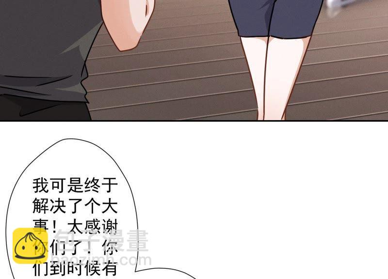 🍲最豪赘婿 龙王殿 第20话 一见钟情 第39页
