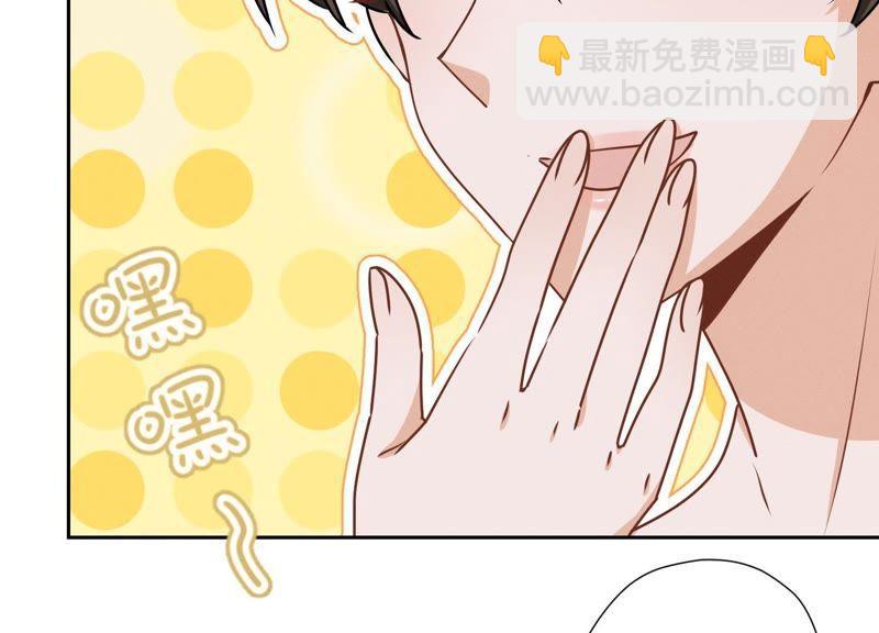 🍲最豪赘婿 龙王殿 第20话 一见钟情 第41页