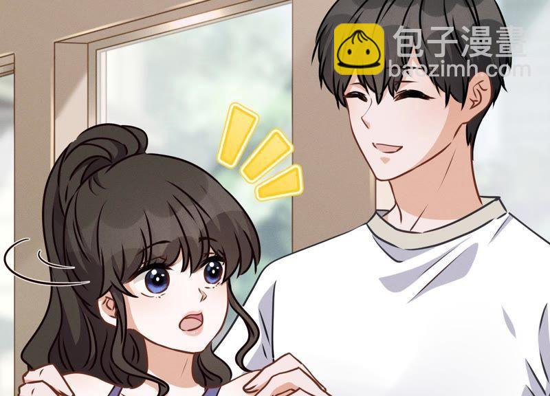 🍲最豪赘婿 龙王殿 第20话 一见钟情 第9页