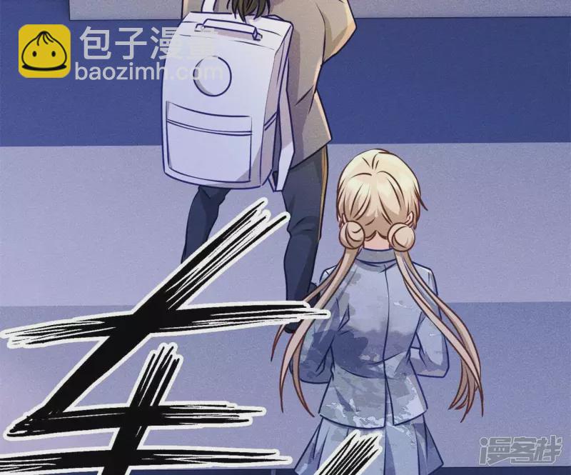 🍲最豪赘婿 龙王殿 第217话 踏入陷阱 第12页