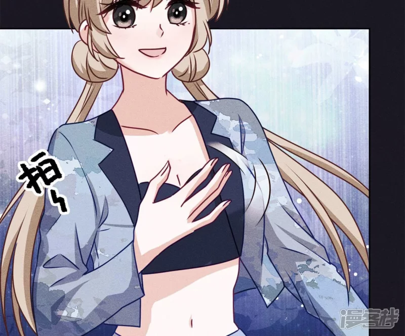 🍲最豪赘婿 龙王殿 第217话 踏入陷阱 第16页