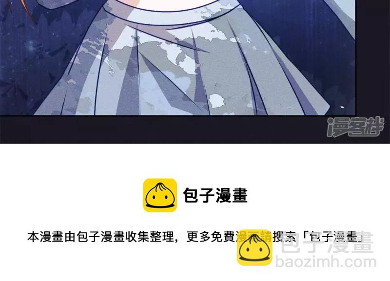 🍲最豪赘婿 龙王殿 第217话 踏入陷阱 第17页