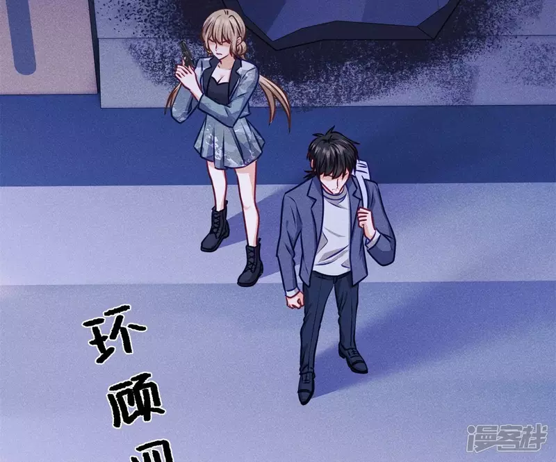 🍲最豪赘婿 龙王殿 第217话 踏入陷阱 第19页