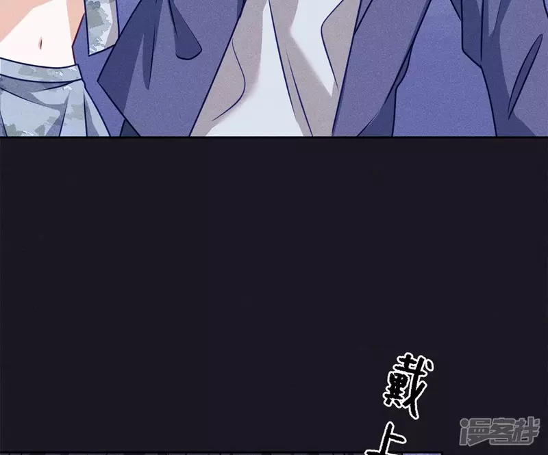 🍲最豪赘婿 龙王殿 第217话 踏入陷阱 第22页