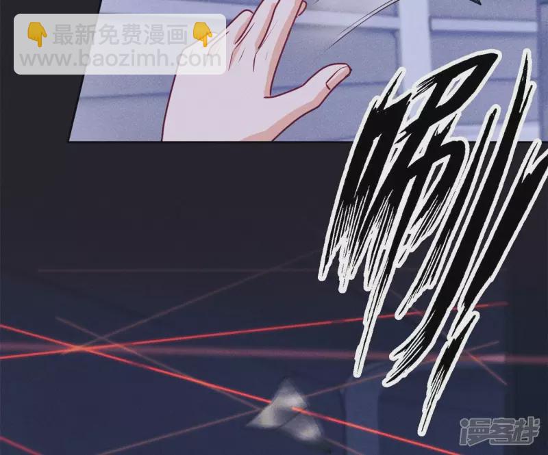 🍲最豪赘婿 龙王殿 第217话 踏入陷阱 第24页
