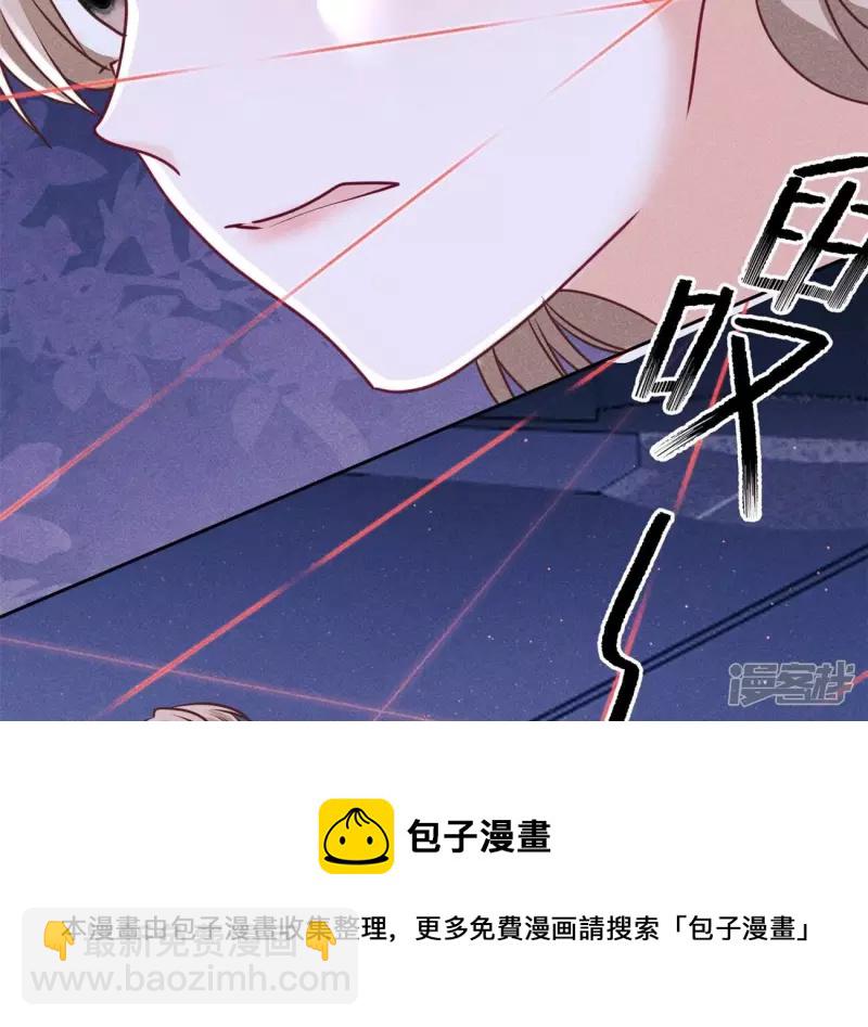 🍲最豪赘婿 龙王殿 第217话 踏入陷阱 第33页