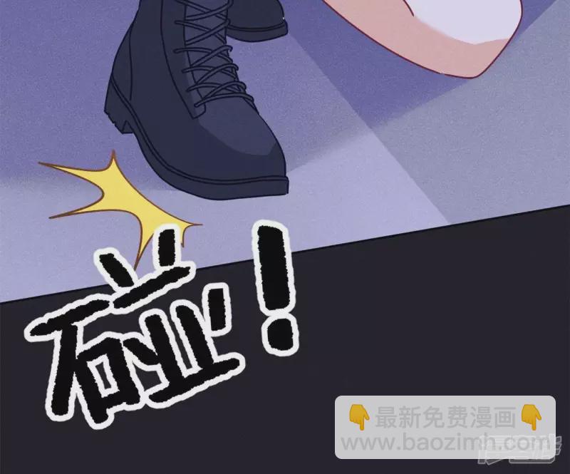 🍲最豪赘婿 龙王殿 第217话 踏入陷阱 第36页