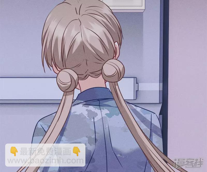 🍲最豪赘婿 龙王殿 第217话 踏入陷阱 第38页