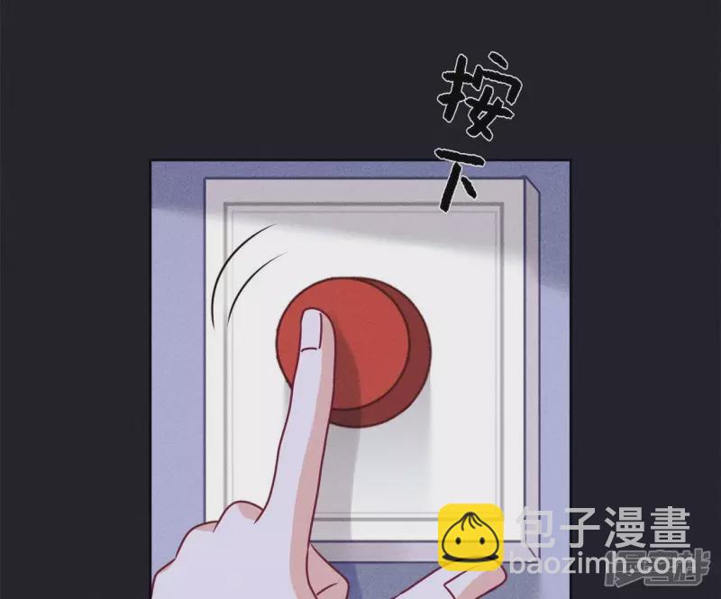 🍲最豪赘婿 龙王殿 第217话 踏入陷阱 第40页
