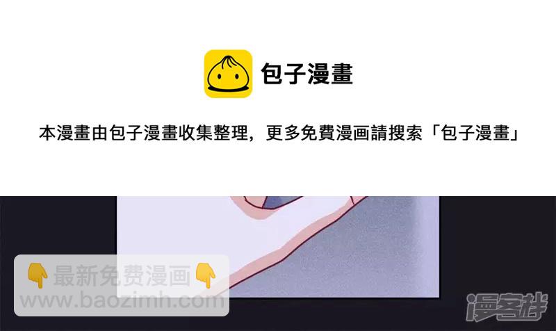 🍲最豪赘婿 龙王殿 第217话 踏入陷阱 第41页