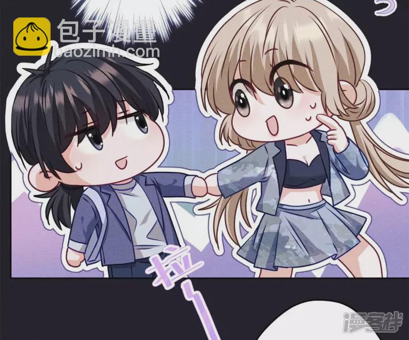 🍲最豪赘婿 龙王殿 第217话 踏入陷阱 第46页