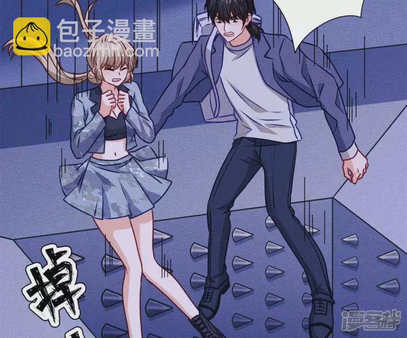 🍲最豪赘婿 龙王殿 第217话 踏入陷阱 第50页