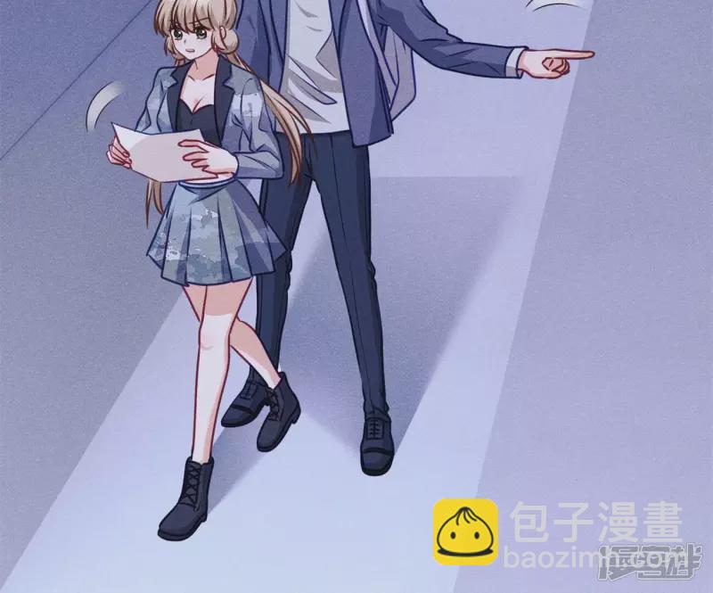 🍲最豪赘婿 龙王殿 第217话 踏入陷阱 第7页