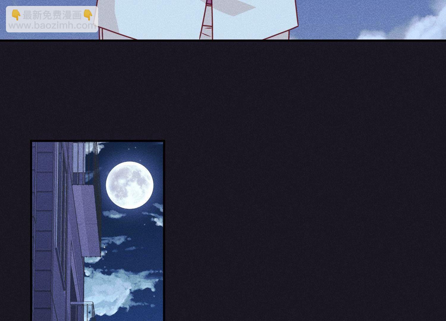 🍲最豪赘婿 龙王殿 第219话 变态病毒 第11页