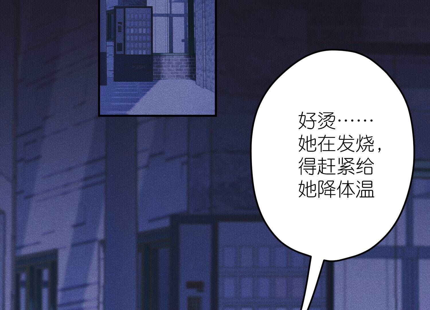 🍲最豪赘婿 龙王殿 第219话 变态病毒 第13页