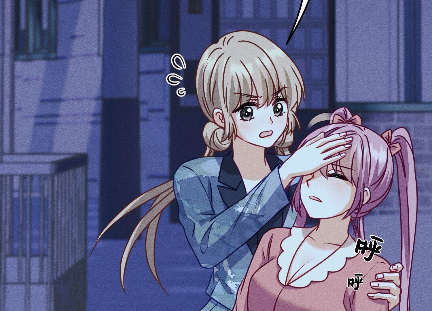 🍲最豪赘婿 龙王殿 第219话 变态病毒 第14页