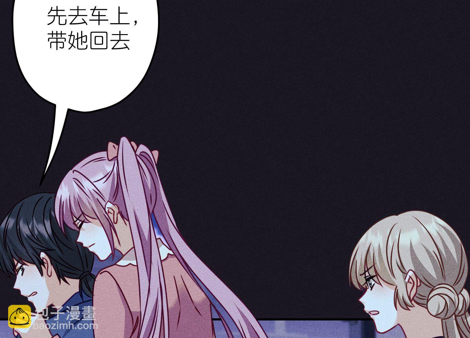 🍲最豪赘婿 龙王殿 第219话 变态病毒 第16页