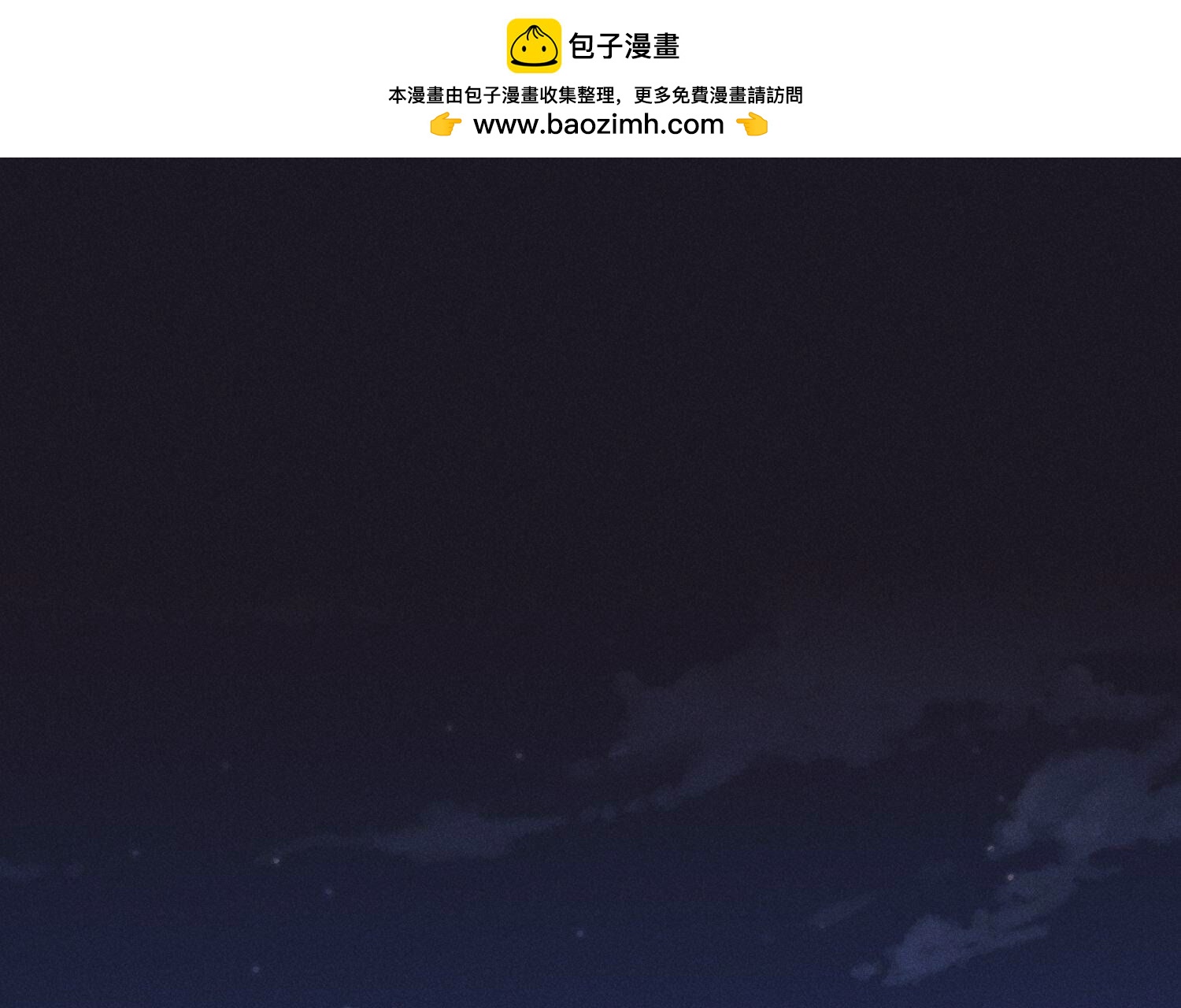 🍲最豪赘婿 龙王殿 第219话 变态病毒 第2页