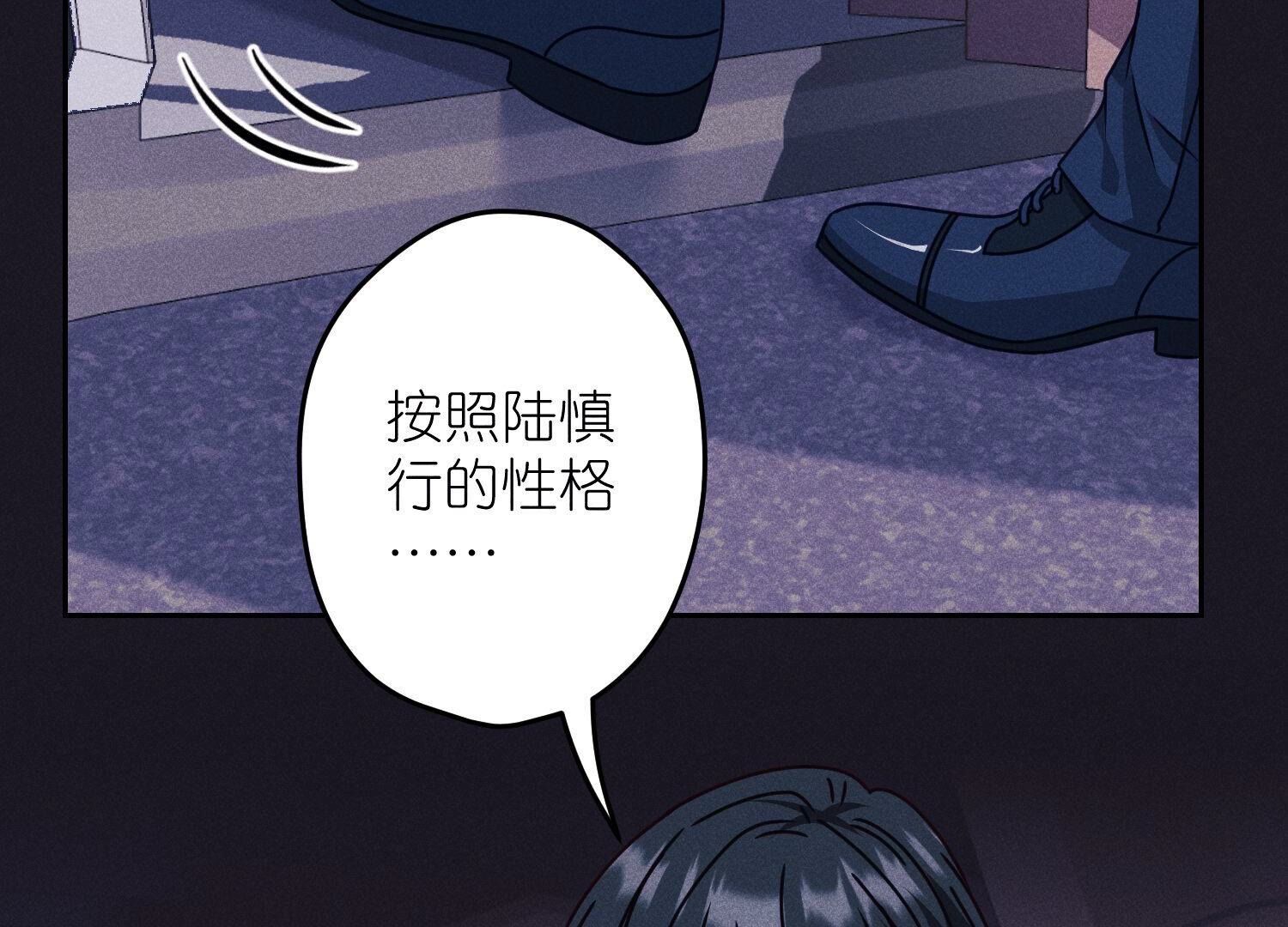 🍲最豪赘婿 龙王殿 第219话 变态病毒 第20页