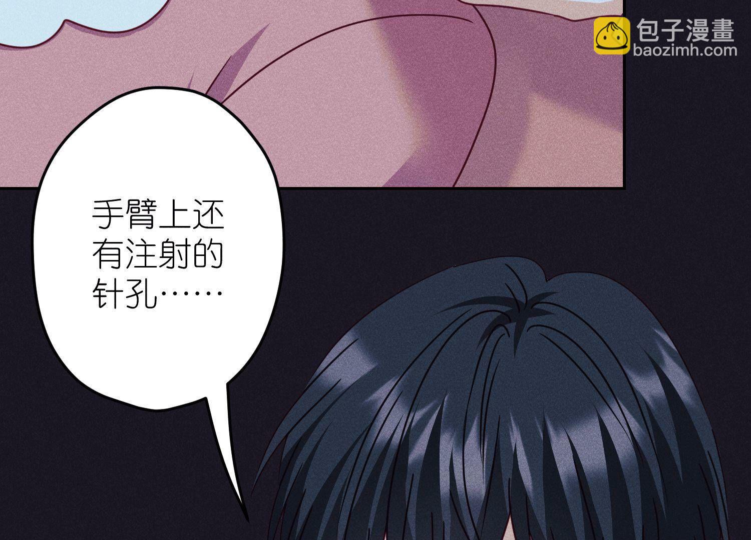 🍲最豪赘婿 龙王殿 第219话 变态病毒 第25页
