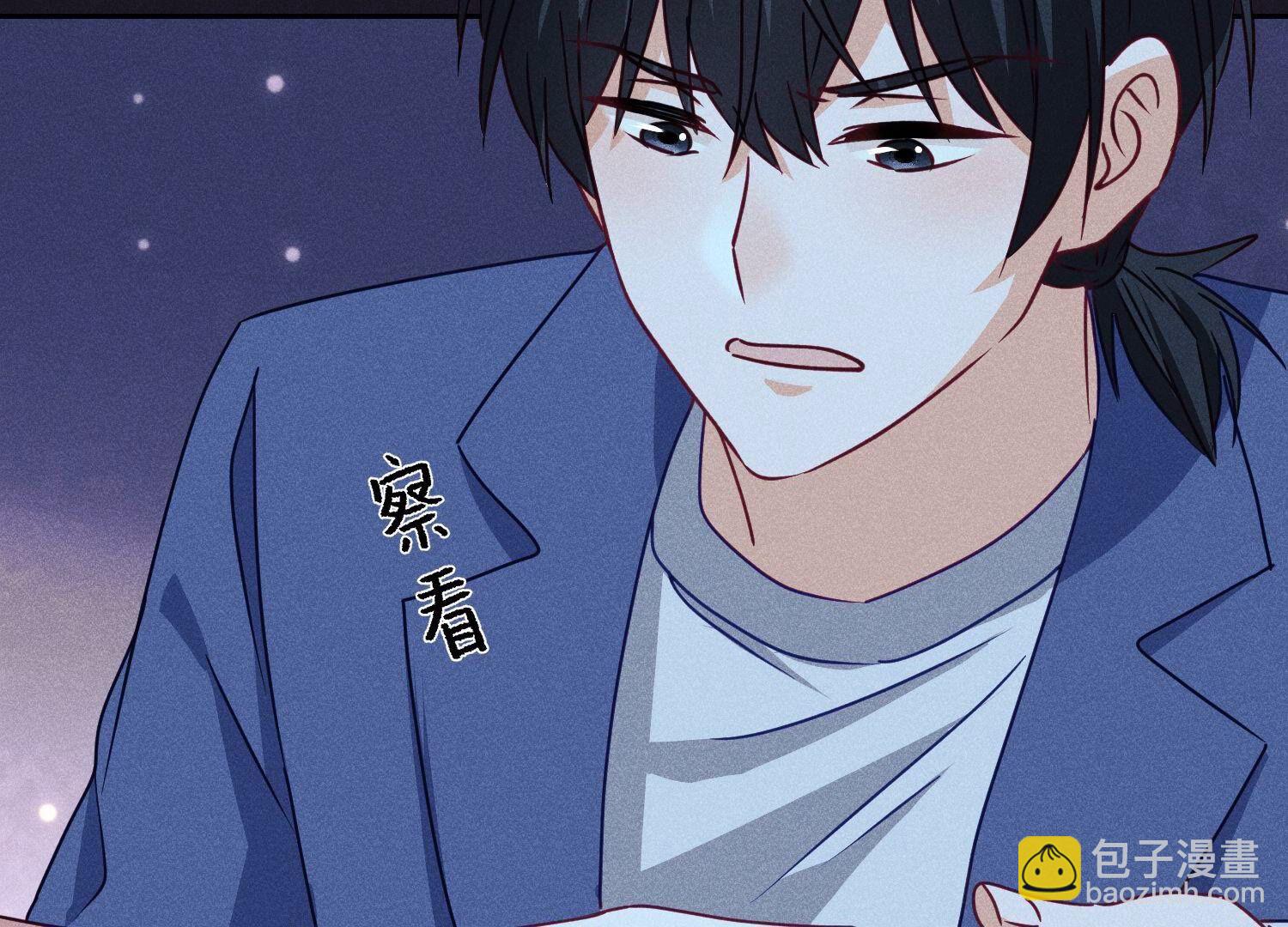 🍲最豪赘婿 龙王殿 第219话 变态病毒 第26页