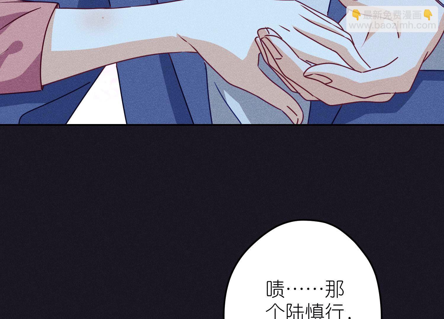 🍲最豪赘婿 龙王殿 第219话 变态病毒 第27页