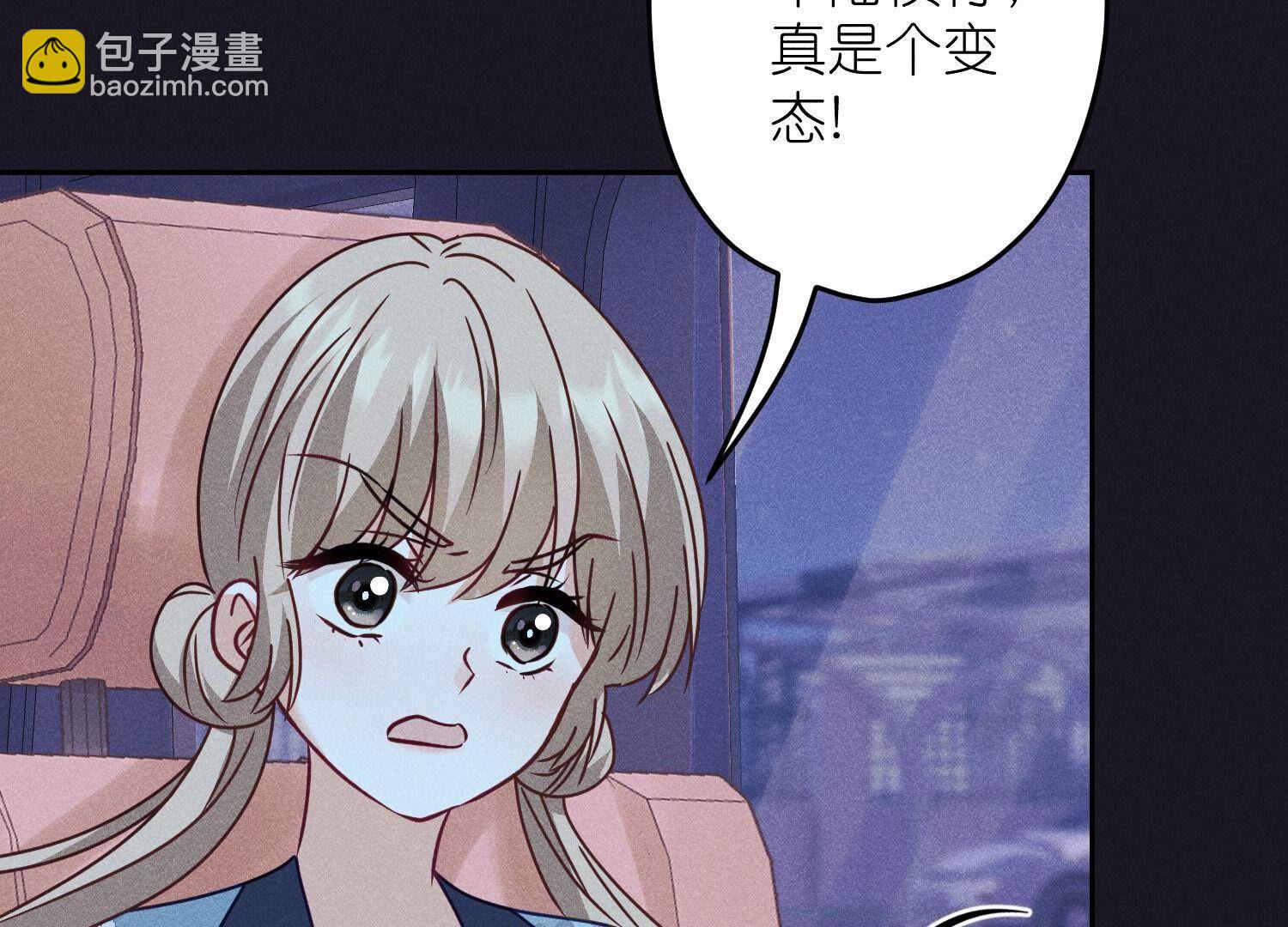 🍲最豪赘婿 龙王殿 第219话 变态病毒 第28页