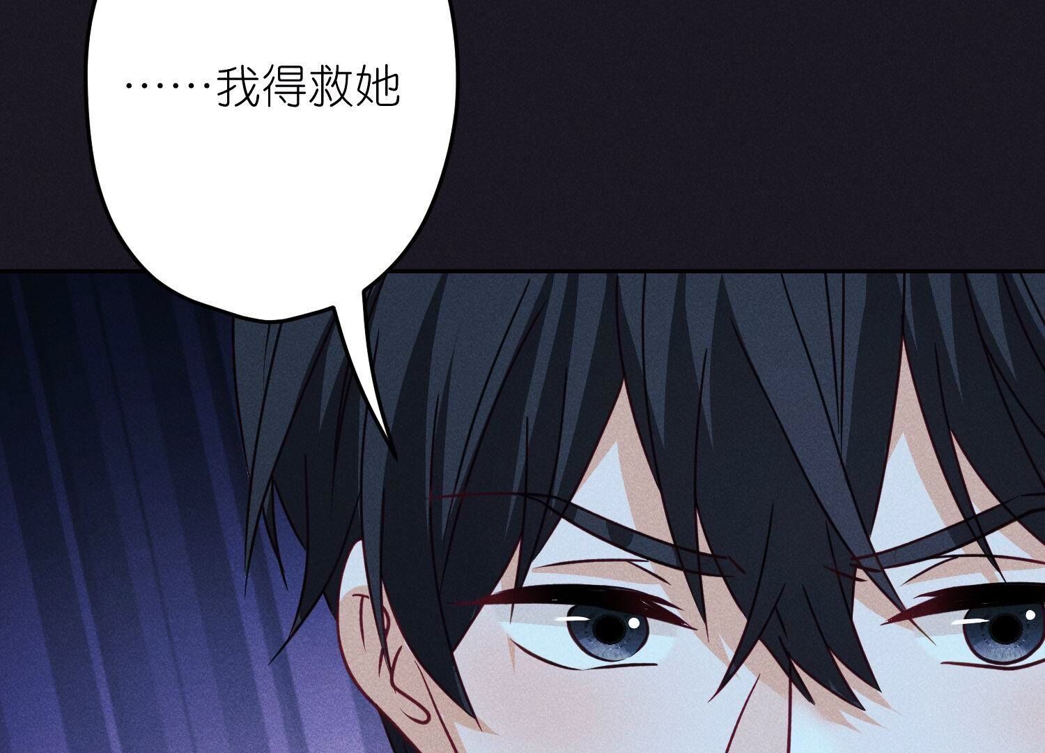 🍲最豪赘婿 龙王殿 第219话 变态病毒 第30页