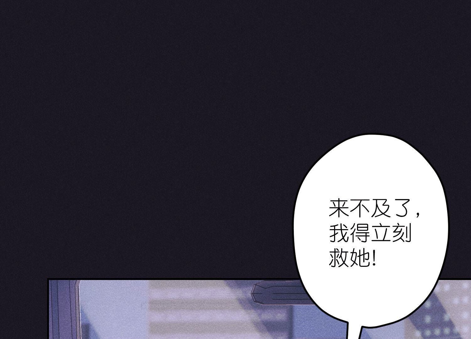 🍲最豪赘婿 龙王殿 第219话 变态病毒 第36页